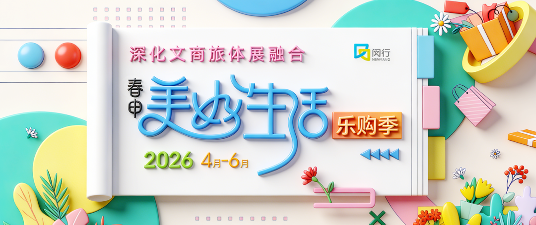 华体会官网-花田“村超”，周日开赛！